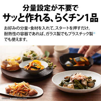 シャープ SHARP 過熱水蒸気オーブンレンジ B過熱水蒸気オーブン シャープ SHARP 過熱水蒸気オーブンレンジ B過熱水蒸気オーブン