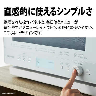 【美品2023年製】SHARP オーブンレンジ PLAINLY RE-WF264 RE-WF264 | オーブン・電子レンジ：シャープ