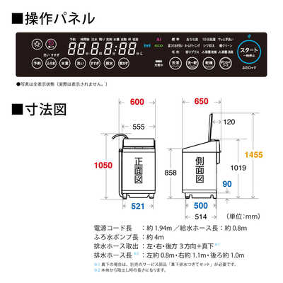 シャープ SHARP 縦型洗濯乾燥機 洗濯11.0kg 乾燥6.0kg ヒーター乾燥