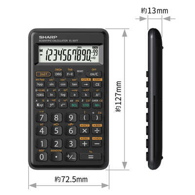 SHARP EL-501J 科学計算機（電卓：シャープ）