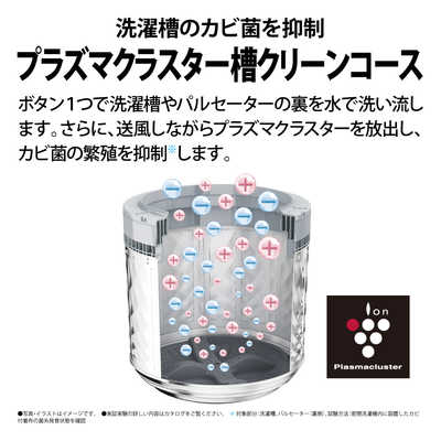 シャープ縦型洗濯乾燥機 洗濯10.0kg /乾燥5.0kg　ES-PU10C 洗濯容量:10kg～ シャープ(SHARP)の縦型洗濯機 比較 2025年人気