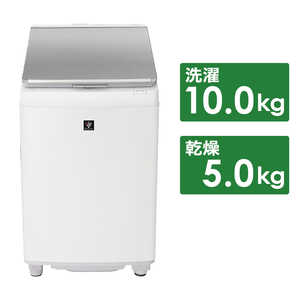 シャープ　SHARP 縦型洗濯乾燥機 洗濯10.0kg 乾燥5.0kg ヒーター乾燥(排気) 穴なし槽 ES-PT10H-S シルバー系