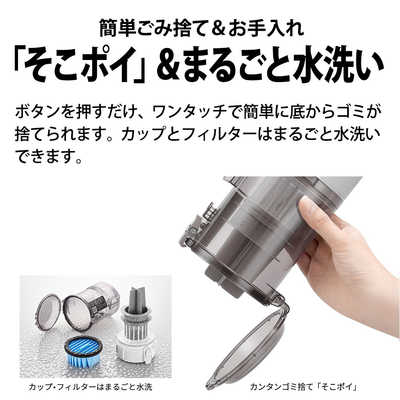 SHARP スティッククリーナー EC-SR9 本体 第3位】シャープ「EC-SR9」