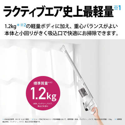 シャープ SHARP コードレススティッククリーナー RACTIVE Air