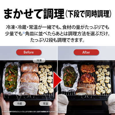 シャープ SHARP ウォーターオーブン HEALSIO(ヘルシオ) [30L シャープ SHARP ウォーターオーブン HEALSIO(ヘルシオ) [30L