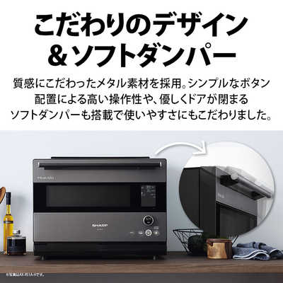 SHARP HEALSIO ヘルシオ AX-G1 30Lウォーターオーブン - メルカリ