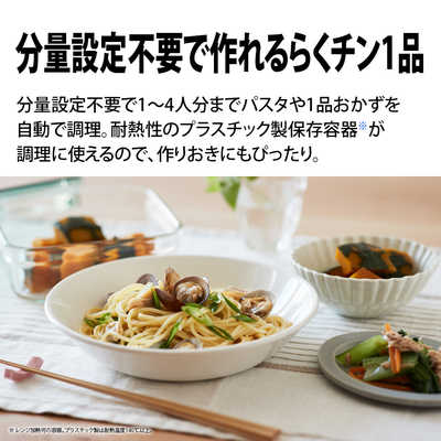 シャープ SHARP ウォーターオーブン HEALSIO(ヘルシオ) [30L シャープ SHARP ウォーターオーブン HEALSIO(ヘルシオ) [30L