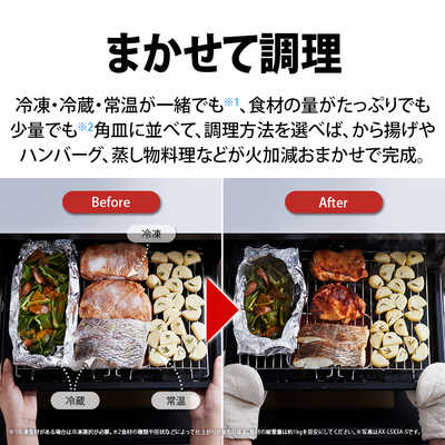 シャープ SHARP ウォーターオーブン HEALSIO(ヘルシオ) ［30L