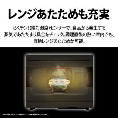 シャープ SHARP ウォーターオーブン HEALSIO(ヘルシオ) ［30L