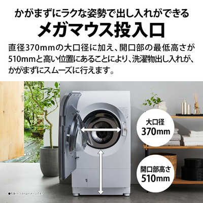 371♡ 送料設置無料 ドラム式洗濯機 7kg 乾燥 3.5kg 21年製 綺麗▫寸法