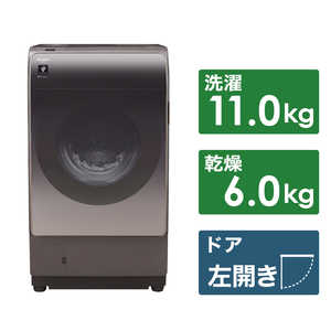 シャープ　SHARP ドラム式洗濯乾燥機 洗濯11.0kg ハイブリッド乾燥6.0kg ヒートポンプ乾燥 洗剤自動投入 (左開き) ES-X11B-TL リッチブラウン