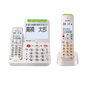 シャープ SHARP 電話機 ［子機1台 /コードレス］ 親機コードレス あんしん機能強化モデル ゴールド系 JD-AT96CL