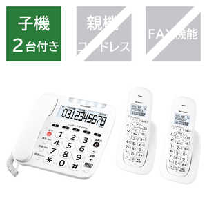 シャープ　SHARP コードレス電話機 ホワイト系 ［子機2台］ JD-V39CW