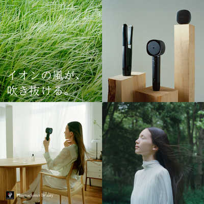 極美品✨SHARP IB-P801 プラズマクラスター 試運転のみ! 極美品✨SHARP IB-P801 プラズマクラスター 試運転のみ!