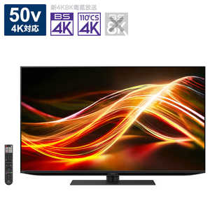 シャープ SHARP Mini LED液晶テレビ AQUOS XLED ( アクオスエックスレッド ) GP2ライン [ 50V型 / 4K対応 / 4Kチューナー内蔵 / YouTube 対応 ] 4T-C50GP2