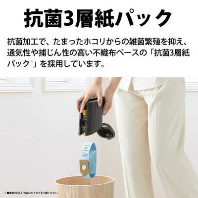 シャープ SHARP 【アウトレット】コードレススティック 紙パック式 RACTIVE Air(ラクティブ エア) ［紙パック式 /コードレス］  ブラック系 EC-KR1B の通販 | カテゴリ：洗濯機・生活家電 | シャープ SHARP | RACTIVE Air 家電通販のコジマネット -  全品代引き手数料無料