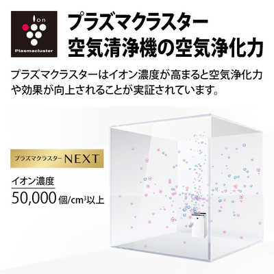 ●●305●SHARP 加湿空気清浄機 / 2020年製 KI-LP100 プラズマクラスター / 大型 ～26畳 乾燥 ウイルス 風邪 対策 予防 家電 Amazon.co.jp: シャープ 加湿 空気清浄機 プラズマクラスター NEXT