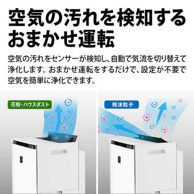 SHARP NEXT 加湿空気清浄機 KI-NP100-W プラズマクラスター 51uxVqJJyzL._AC_SY200_QL15_.jpg