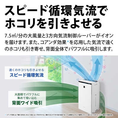 シャープ SHARP 加湿空気清浄機 プラズマクラスターNEXT 空気清浄:34畳 