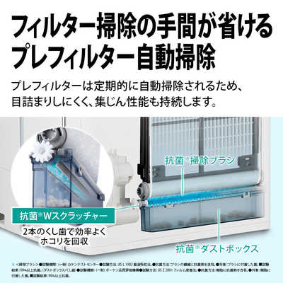 シャープ SHARP 加湿空気清浄機 プラズマクラスターNEXT 空気清浄:34畳 