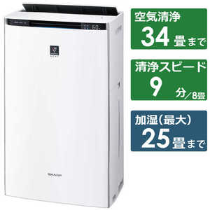 シャープ SHARP 【アウトレット】加湿空気清浄機 プラズマクラスターNEXT 空気清浄:34畳まで 加湿(最大):24畳まで PM2.5対応 ホワイト KI-SX75-W シャープ SHARP 【アウトレット】加湿空気清浄機 プラズマクラスターNEXT 空気清浄:34畳まで 加湿(最大):24畳まで PM2.5対応 ホワイト KI-SX75-W