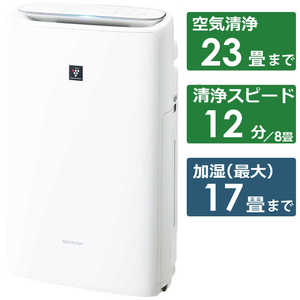 【美品】SHARP 除加湿空気清浄機 KI-ND50-W Amazon | シャープ 除湿 加湿空気清浄機 除湿 5L / プラズマクラスター