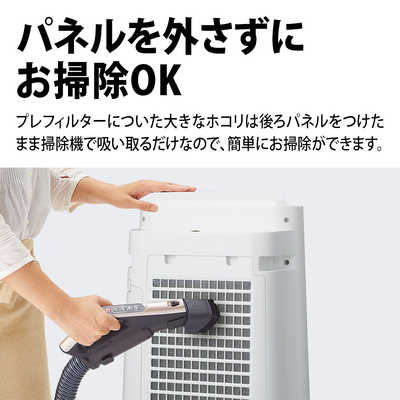 シャープ SHARP 【アウトレット】加湿空気清浄機 プラズマ