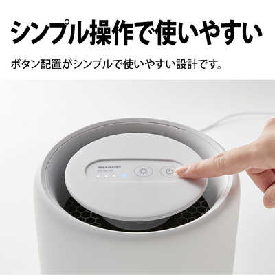 シャープ SHARP 【アウトレット】空気清浄機 プラズマクラスター