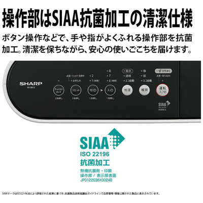 シャープ SHARP 加湿付電気ファンヒーター プラズマクラスター7000