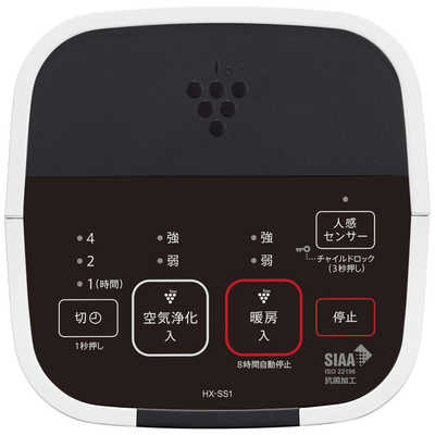 シャープ SHARP 電気ファンヒーター プラズマクラスター7000［人感 