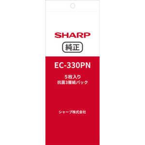 シャープ　SHARP 紙パック スティック掃除機用(5枚入り) EC-330PN