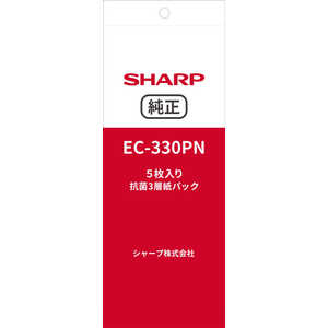 シャープ SHARP 紙パック スティック掃除機用(5枚入り) EC-330PN シャープ SHARP 紙パック スティック掃除機用(5枚入り) EC-330PN