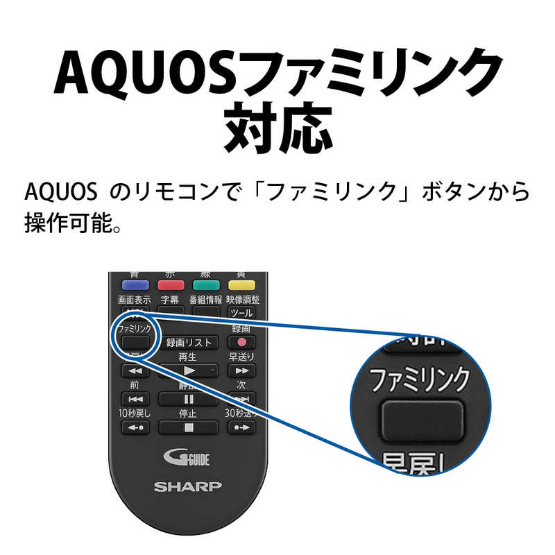 シャープ　SHARP シャープ　SHARP サウンドバー AQUOSオーディオ ［2.0ch /Bluetooth対応 /DolbyAtmos対応］ HT-SB700 HT-SB700