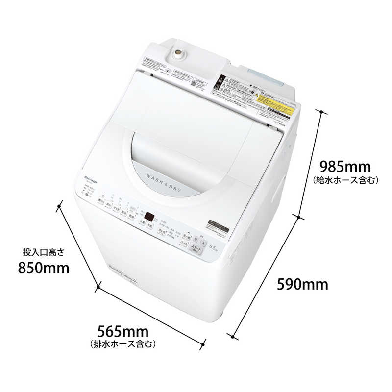 シャープ　SHARP シャープ　SHARP 縦型洗濯乾燥機 洗濯機6.5kg 乾燥3.5kg ヒータ乾燥(排気) 穴なし槽 ES-TX6H-W ホワイト系 ES-TX6H-W ホワイト系