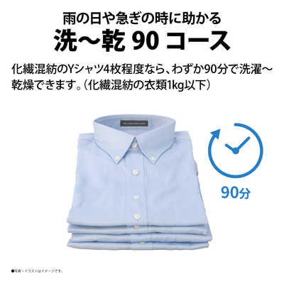 シャープ SHARP 縦型洗濯乾燥機 洗濯機6.5kg 乾燥3.5kg ヒータ シャープ SHARP 縦型洗濯乾燥機 洗濯機6.5kg 乾燥3.5kg ヒータ