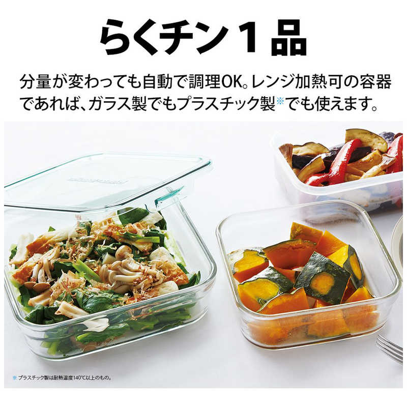 シャープ　SHARP シャープ　SHARP 電子レンジ プレミアム単機能 18L フラット ヘルツフリー ブラック系 RE-TD184-B RE-TD184-B