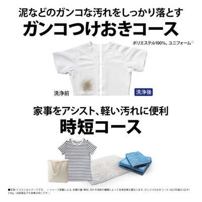 シャープ SHARP 全自動洗濯機 洗濯機7.0kg 穴なし槽 ES-GE7H-T