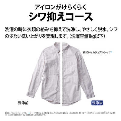 シャープ SHARP 全自動洗濯機 洗濯機7.0kg 穴なし槽 ES-GE7H-T シャープ SHARP 全自動洗濯機 洗濯機7.0kg 穴なし槽 ES-GE7H-T