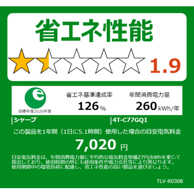 シャープAQUOS 45インチ 本日取引出来る方値引きします！ シャープ SHARP 有機ELテレビ AQUOS OLED アクオスオーレッド GQ1