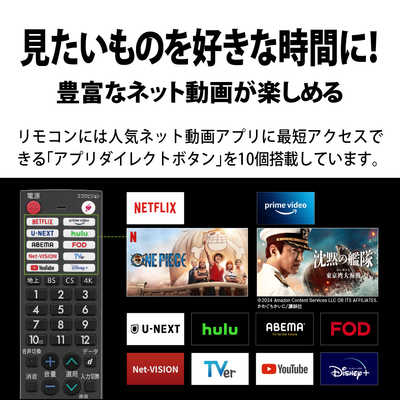 シャープ SHARP 4K有機ELテレビ AQUOS OLED ( アクオス シャープ SHARP 4K有機ELテレビ AQUOS OLED ( アクオス
