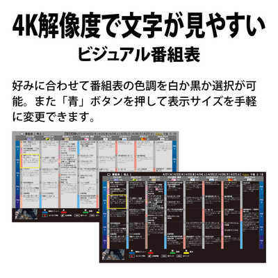 シャープ SHARP 4K有機ELテレビ AQUOS OLED ( アクオス
