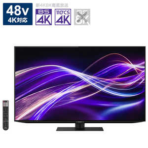 シャープ SHARP 4K有機ELテレビ AQUOS OLED ( アクオスオーレッド ) GQ2ライン [ 48V型 / 4Kチューナー内蔵 / YouTube 対応 ] 4T-C48GQ2