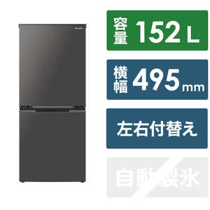 シャープ　SHARP 冷蔵庫 2ドア つけかえどっちもドア 付け替え左右開き 152L ［冷凍室58L］ SJ-D15K-H