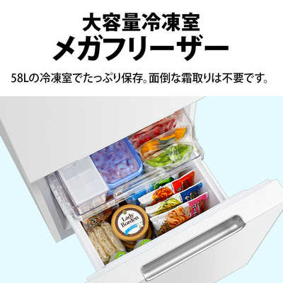 シャープ 冷蔵庫 一人暮らし 2ドア 小型 2022年製 引越し 新生活