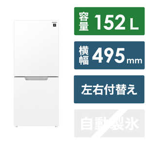 シャープ　SHARP 冷蔵庫 2ドア つけかえどっちもドア 付け替え左右開き 152L ［冷凍室58L］ SJ-GD15K-W
