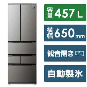 シャープ SHARP プラズマクラスター 冷蔵庫 (幅65cm/奥行63cm) 457L 6ドア (観音開き・フレンチドア) ダークメタル  SJ-MF46H-H black