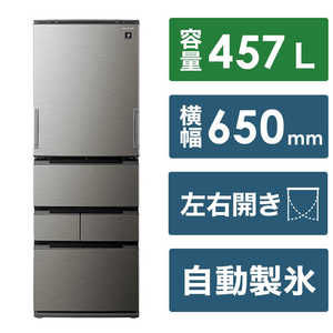 シャープ SHARP 冷蔵庫 5ドア どっちもドア(両開き) プラズマクラスター ラスティックダークメタル系 457L SJ-MW46M-H