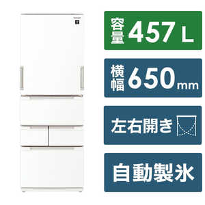 シャープ　SHARP 冷蔵庫 5ドア どっちもドア(両開き) プラズマクラスター ラスティックホワイト系 457L SJ-MW46M-W