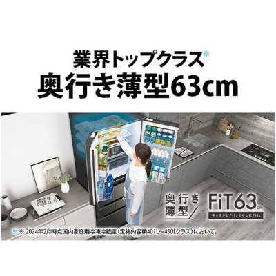 シャープ冷蔵庫　送料込み シャープ 冷蔵庫 230L 右開き 2ドア 幅54.4cm 一人暮し向け