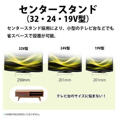 シャープ SHARP 液晶テレビ AQUOS アクオス GE1ライン [ 24V型